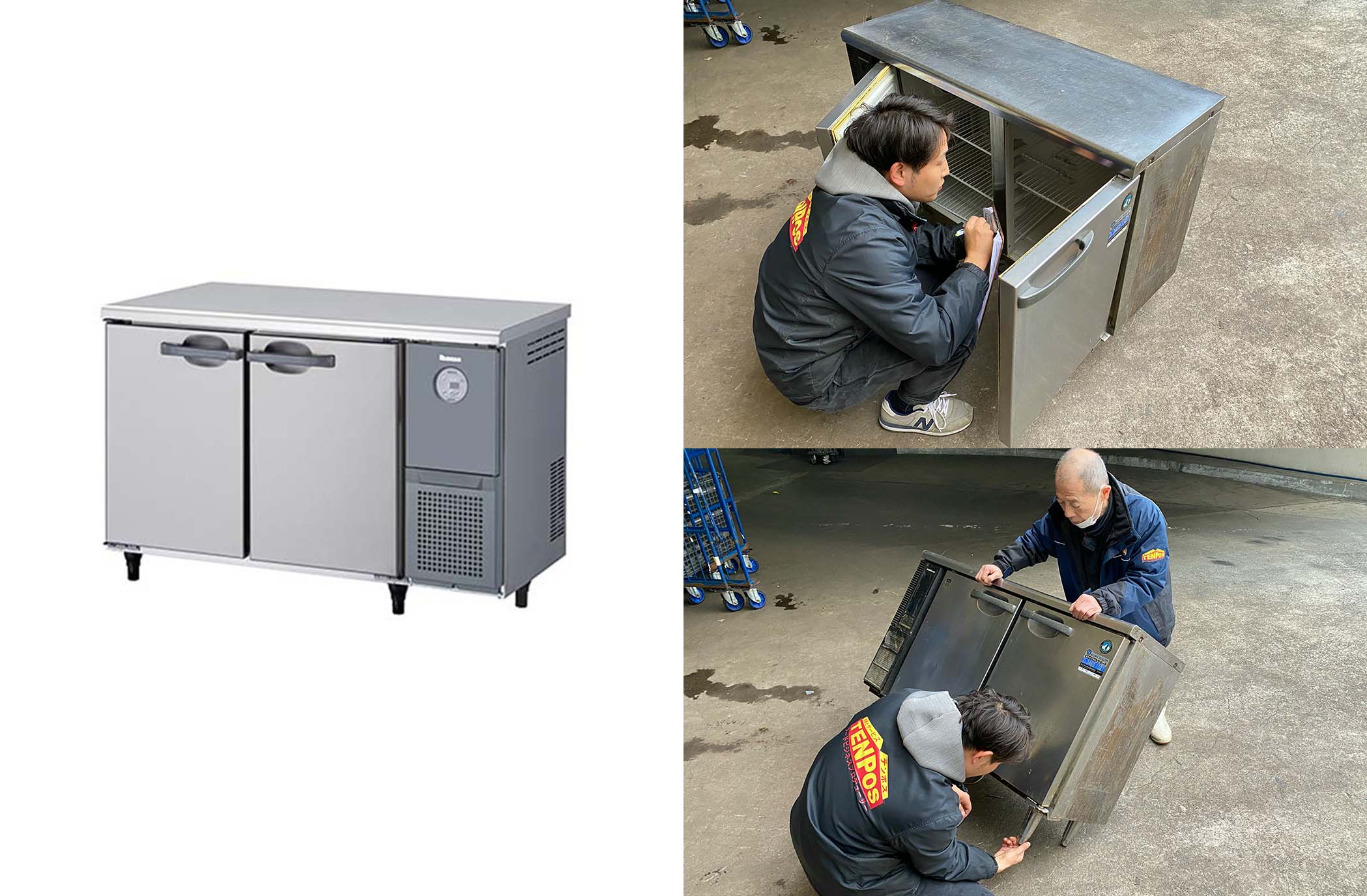 ここが違う！プロが教えるプロが見るコールドテーブルの高価買取ポイント！